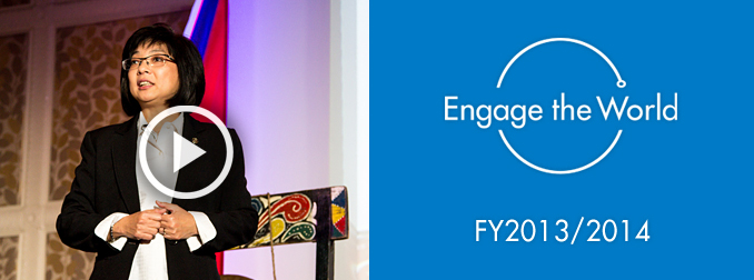 Engage the World Rosemary